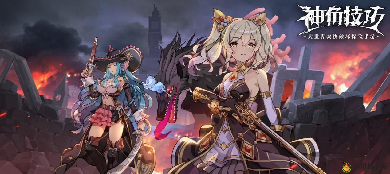 神角技巧装备怎么附魔 装备附魔攻略