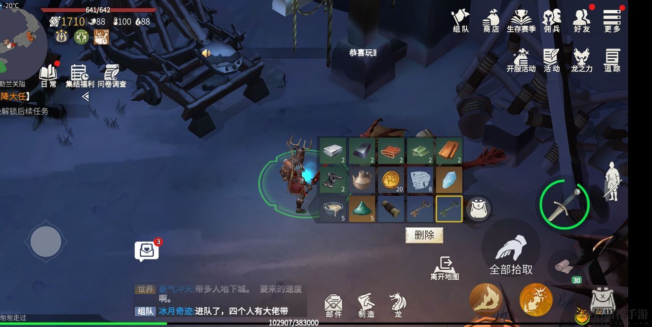 冰原守卫者俄勒兰关隘怎么过 俄勒兰关隘通关攻略