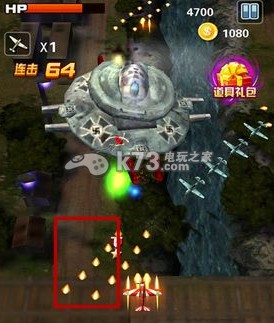 3D战争英豪1943高分攻略:攻略分享升级经验