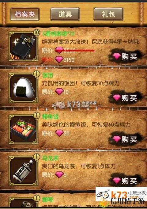 名侦探柯南ol卡牌获取攻略:副本掉落装备分析