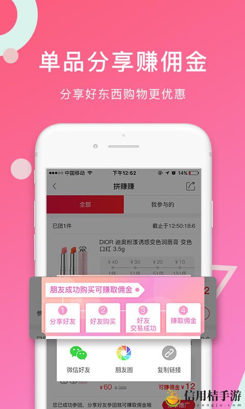 一号集市