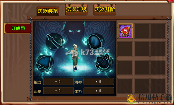 忍者风暴法器基本介绍:宠物成长曲线分析