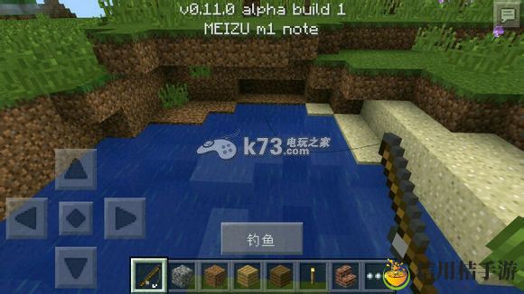 我的世界手机版0.11.0评测 新物品图鉴大全：从新手到高手的进阶攻略
