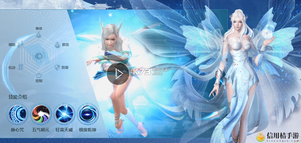 完美世界手游五大职业介绍：游戏设置最佳优化建议