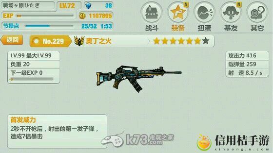 崩坏学园2目前各大主流神器优劣:角色技能树深度解析与进阶规划