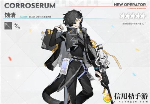 明日方舟蚀清强度怎么样 蚀清强度解析