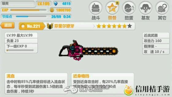 崩坏学园2目前各大主流神器优劣：角色技能树深度解析与进阶规划