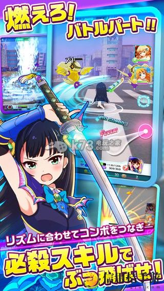 战斗女子高校新手攻略：神秘装备制作指引
