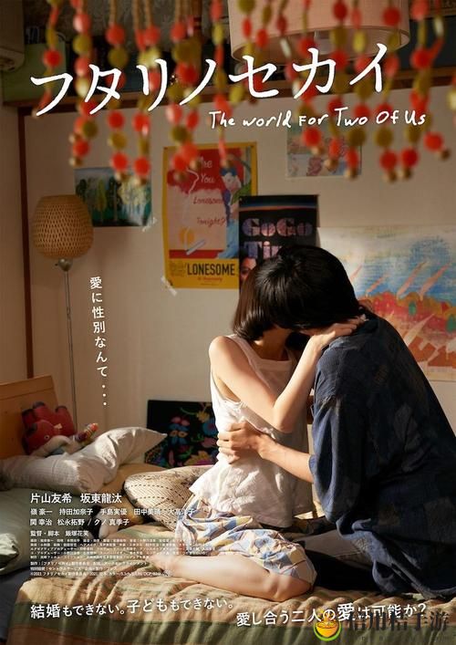 二人世界免费观看24集,网友感叹:情感细腻,人生百态尽在其中