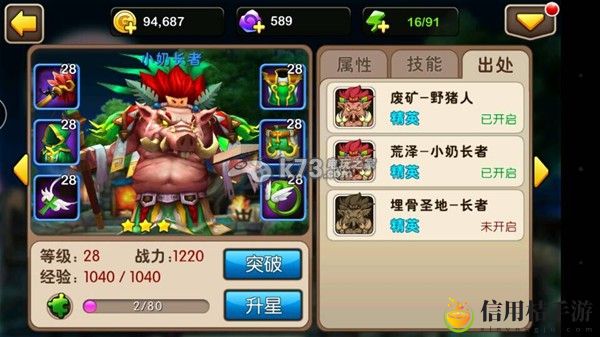 我叫MT2小奶长者详解：完成任务的技巧
