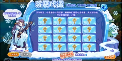 洛克王国将琴代语怎么玩