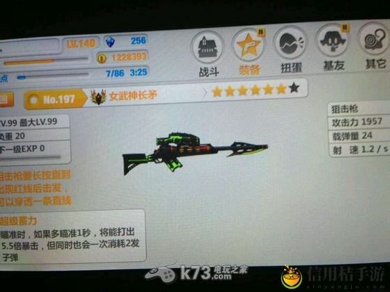 崩坏学园2目前各大主流神器优劣:角色技能树深度解析与进阶规划