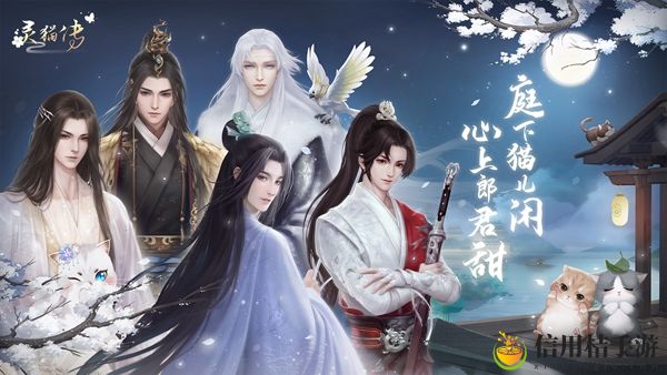 在沈既明的提醒下,你发现了埋在凡星阁周围的?