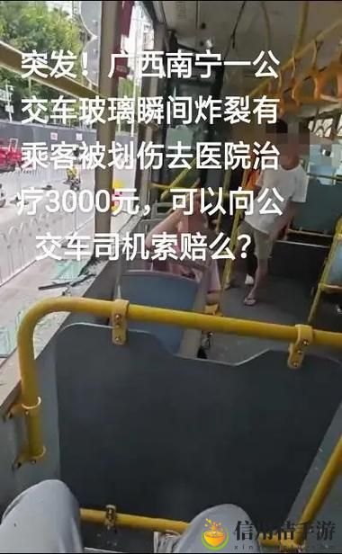 在公交车上破了两个六年级,这到底是怎样的一次奇遇?