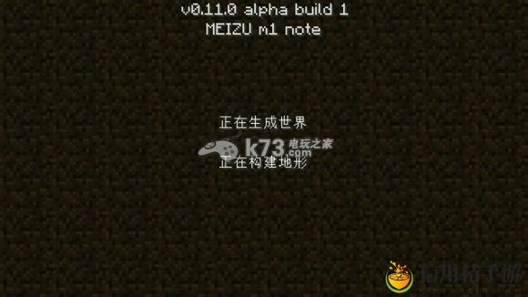 我的世界手机版0.11.0评测 新物品图鉴大全：从新手到高手的进阶攻略