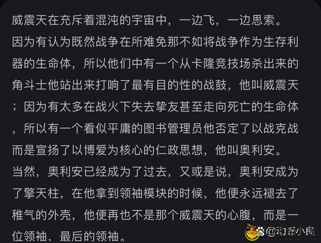 在“疯狂父女也疯狂小说擎天柱”中,亲情与冒险如何完美交织?