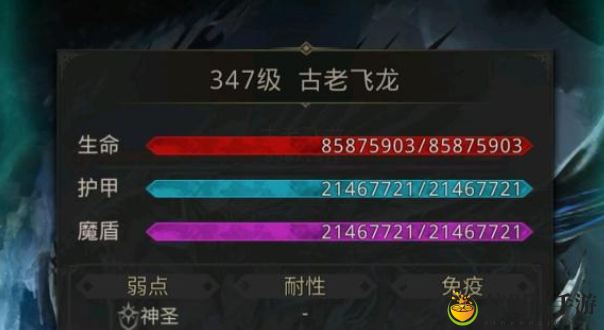 地下城堡3古老飞龙怎么打 古老飞龙打法攻略