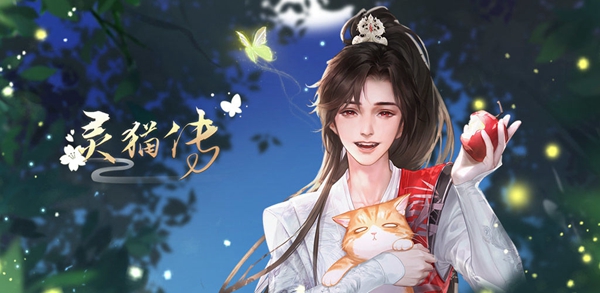 陆知也刀柄上镶的是什么玉?