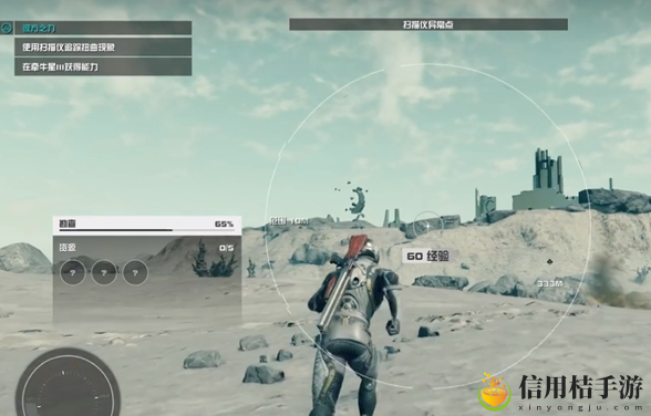 星空暗无天日能力怎么得 暗无天日能力获取攻略