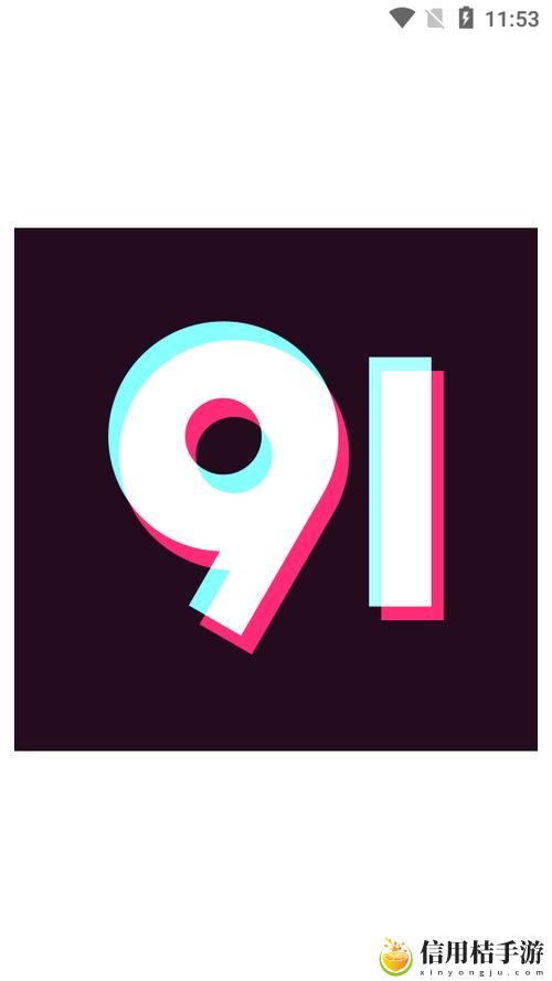 9.1玩命加载中,网友评价:重磅回归,激情再燃