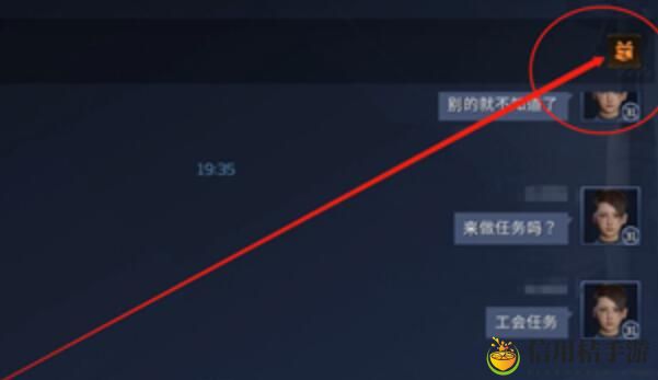 星球重启怎么给好友好友赠送礼物