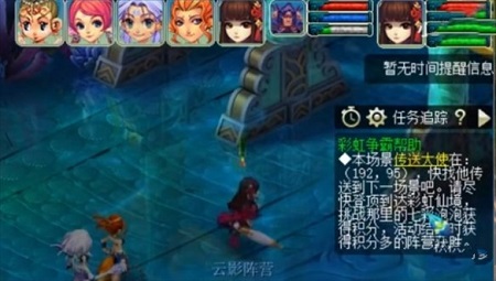 梦幻西游彩虹争霸赛活动怎么玩