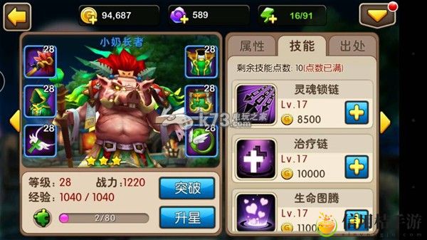 我叫MT2小奶长者详解：完成任务的技巧