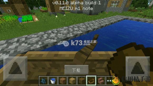 我的世界手机版0.11.0评测 新物品图鉴大全：从新手到高手的进阶攻略