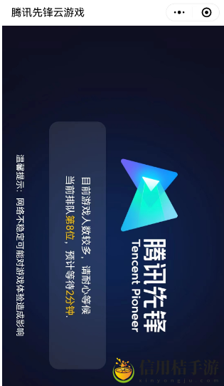 黎明觉醒怎么预创角色