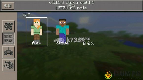 我的世界手机版0.11.0评测 新物品图鉴大全：从新手到高手的进阶攻略