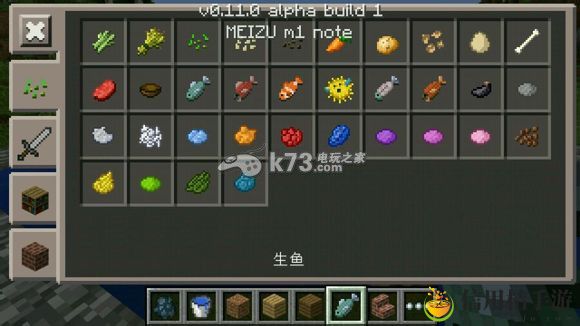 我的世界手机版0.11.0评测 新物品图鉴大全：从新手到高手的进阶攻略