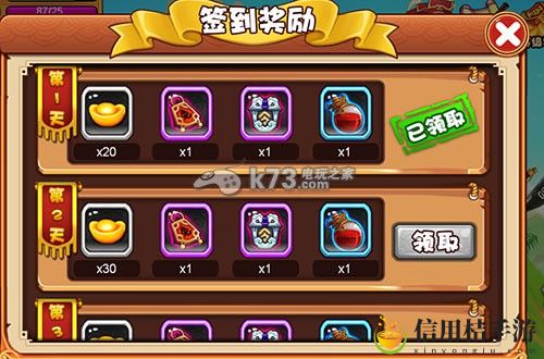 奔跑吧悟空新手升级与答题攻略:副本掉落装备方法