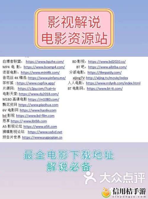 为什么“四虎海外网名2023”成为网友热议的话题?