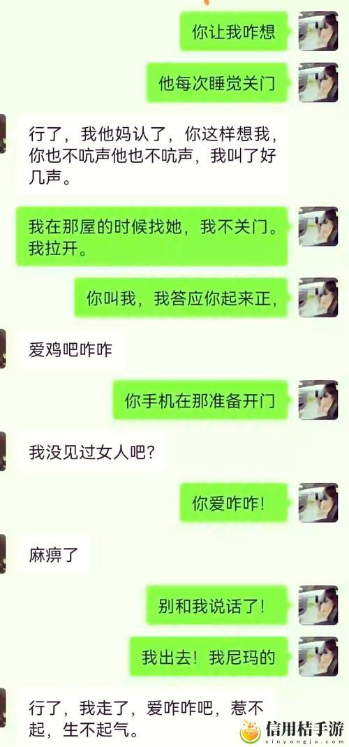 闺蜜说他男朋友的特别大,平台:情感分享社区