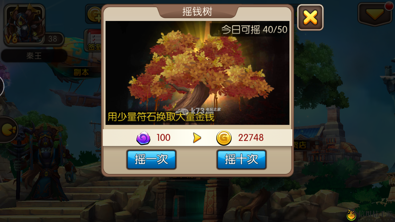 我叫MT2金币获得途径分享：宠物培养最强方案