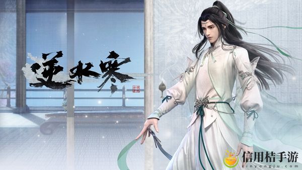 逆水寒手游胜友特质获取攻略