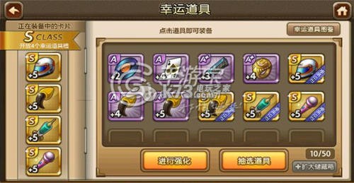 天天富翁初音麦克风价值详解：战斗中的技能释放时机与节奏