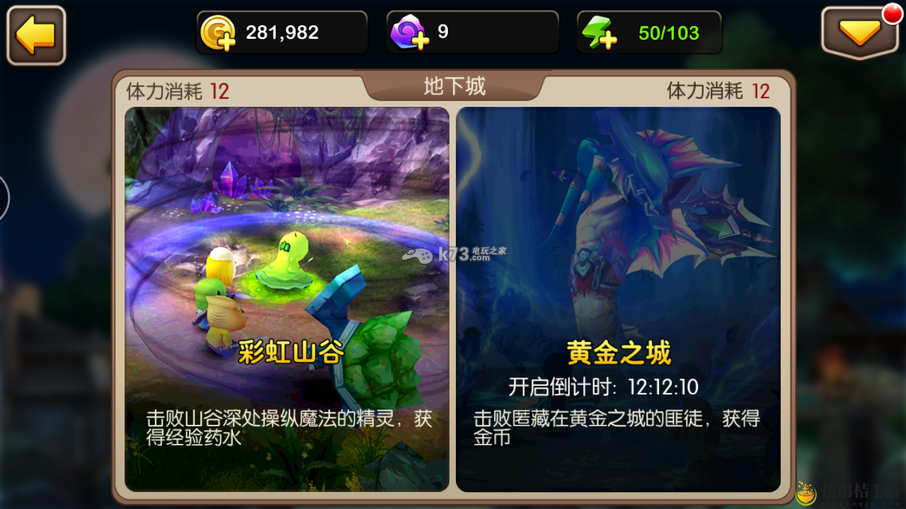 我叫MT2金币获得途径分享：宠物培养最强方案