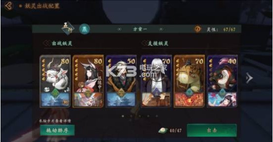 神都夜行录妖灵选择推荐：针对不同游戏类型