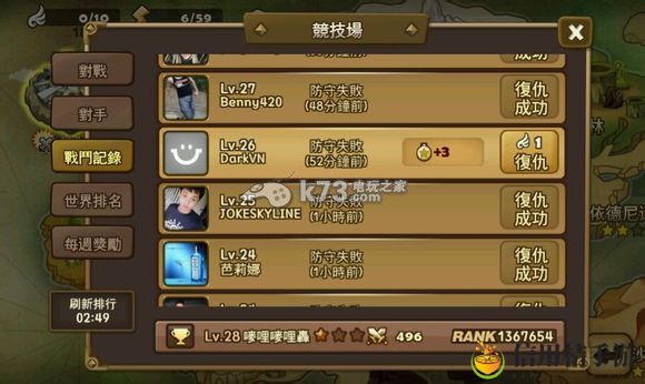 魔灵召唤不氪金玩法浅析：世界PVP全胜利攻略