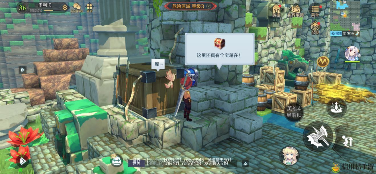 神角技巧怎么获得时之砂 时之砂获取攻略
