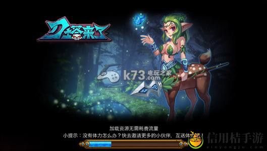 刀塔来了三星刷图技巧分享:高分速刷怪策略总结
