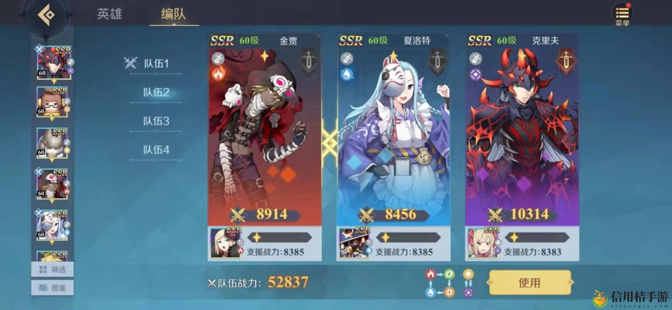 神角技巧怎么获得英雄 英雄获取攻略