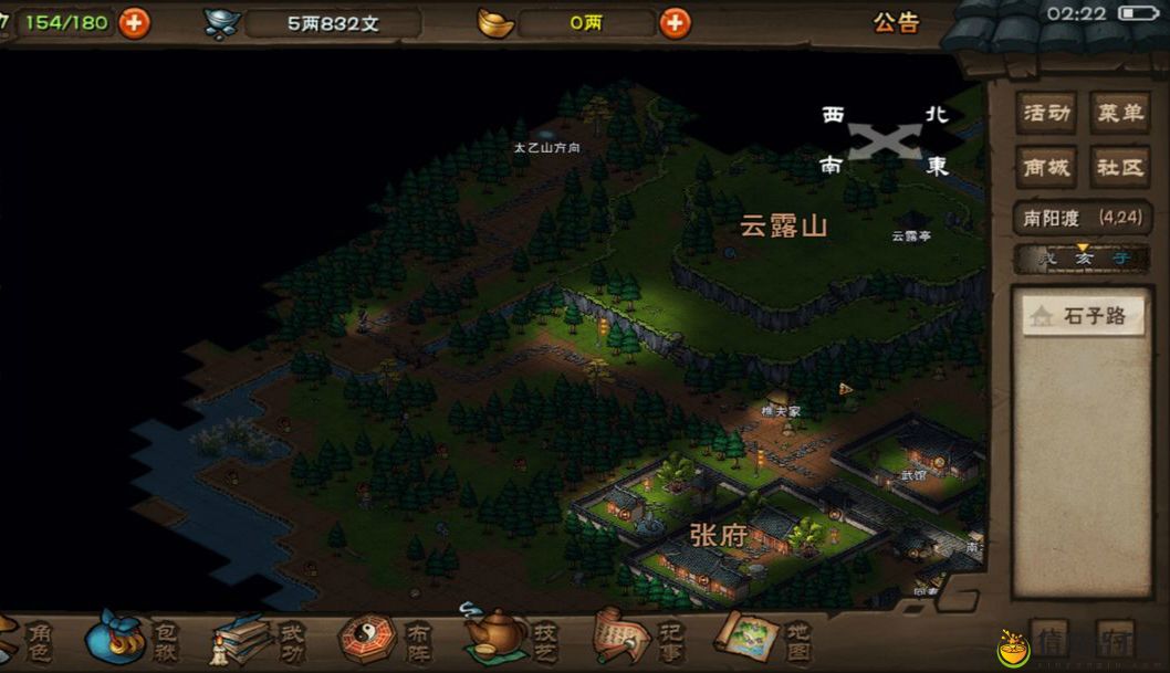 烟雨江湖老曹的冤屈任务通关攻略 游戏经济系统与资源管理