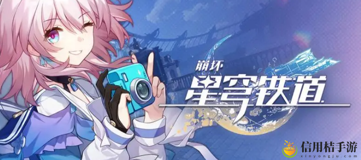 崩坏星穹铁道强攻不计代价成就怎么做 游戏界面设置与个性化定制