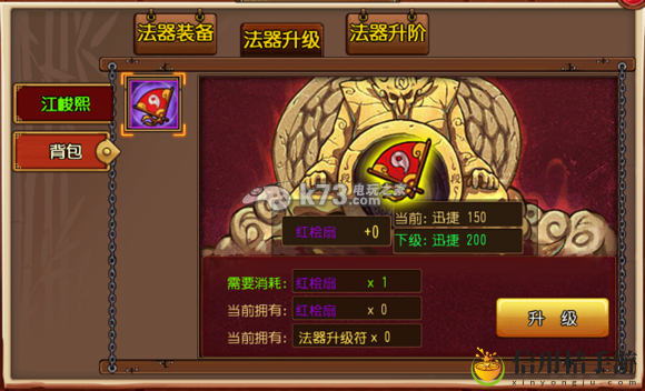 忍者风暴法器基本介绍：宠物成长曲线分析