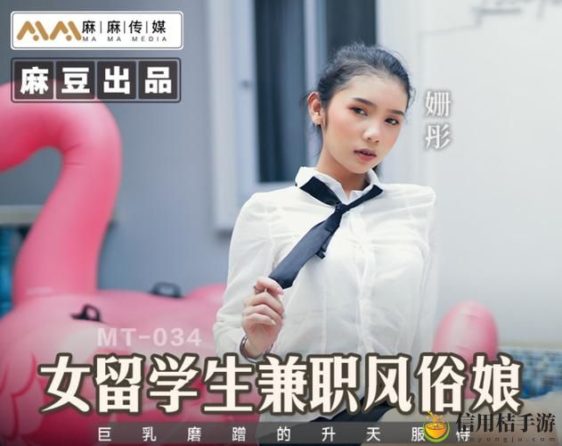 精东影业天美传媒网站:如何推动中国影视产业的创新与发展?