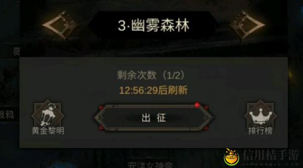 地下城堡3幽雾森林莫里怎么打 幽雾森林莫里打法攻略