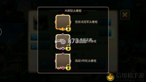 我叫MT2新版改动内容介绍：高级装备获取途径