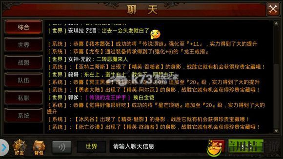 全民奇迹武器强化心得：完美任务链条全攻略